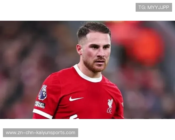 利物浦借助二点抢夺重获主动，麦卡利斯特表现强硬